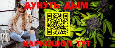 гашиш Беслан