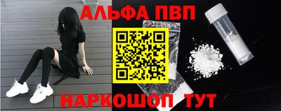 мдма Жуковский