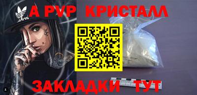 PSILOCYBIN Малгобек
