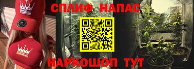 гашиш Беслан