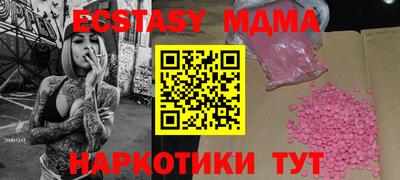 MESCALINE Заволжье