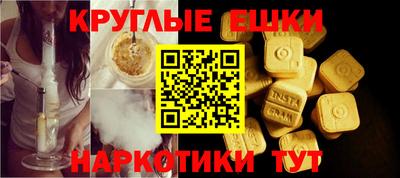 мдма Жуковский