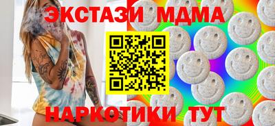 mix Заводоуковск