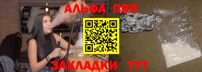 молекула духа Малоярославец