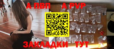 гашиш Беслан