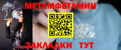 мдма Жуковский