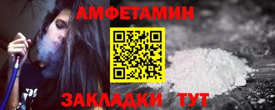 мдма Жуковский