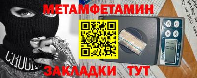 мдма Жуковский