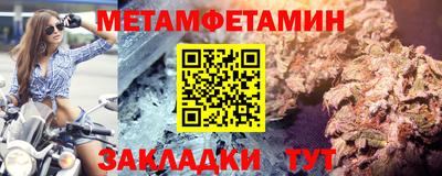 мдма Жуковский