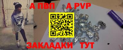 мдма Жуковский