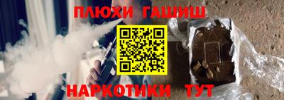 героин Берёзовский