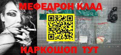 мдма Жуковский