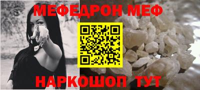 MESCALINE Заволжье