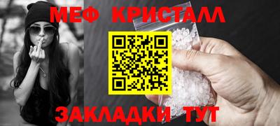 mix Заводоуковск
