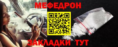 мдма Жуковский