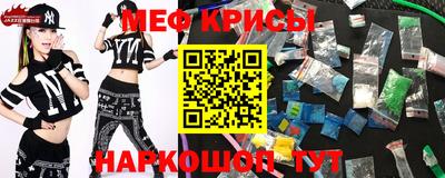 MESCALINE Заволжье