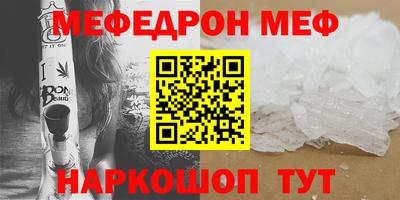 MESCALINE Заволжье
