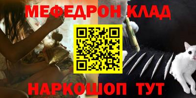 гашиш Беслан