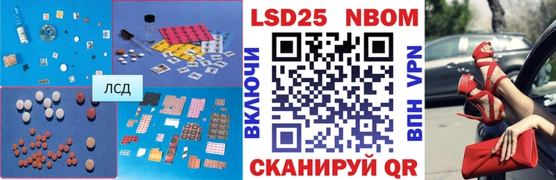 ЛСД экстази кислота  Красногорск 