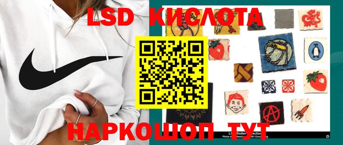 LSD-25 экстази ecstasy Красногорск