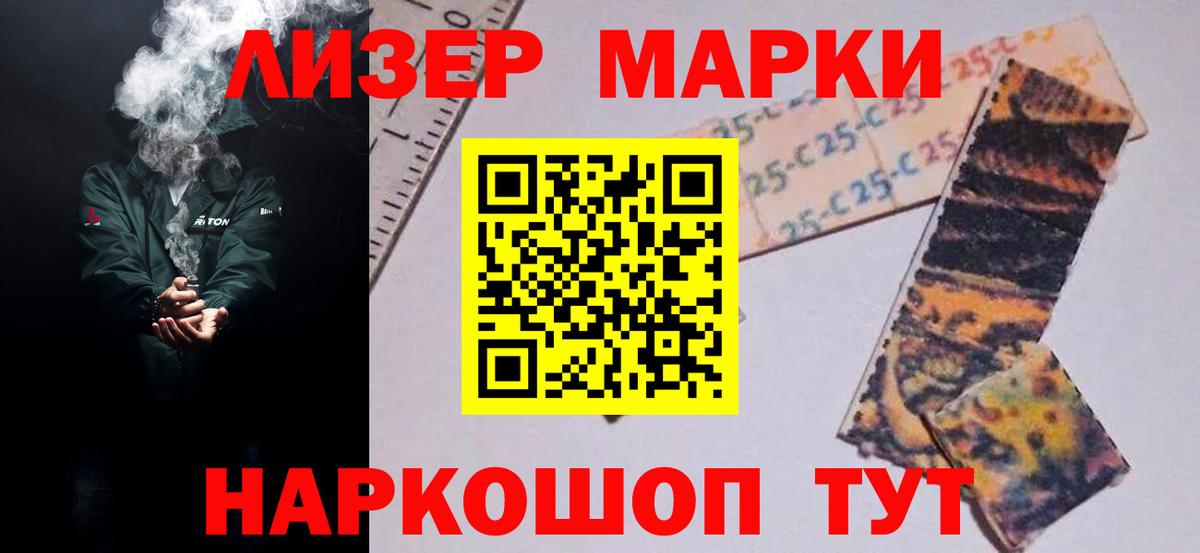 Лсд 25 экстази ecstasy  Красногорск  Лсд 25 экстази кислота 