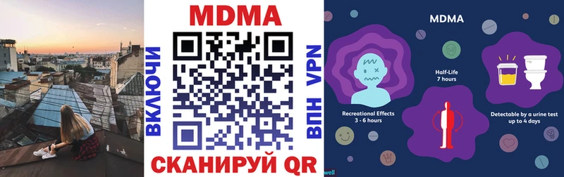МДМА Molly  Красногорск 