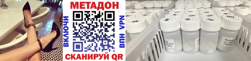 Метадон мёд  Красногорск 