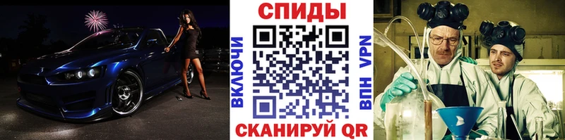 МЕТАМФЕТАМИН витя  MEGA ТОР  Красногорск 