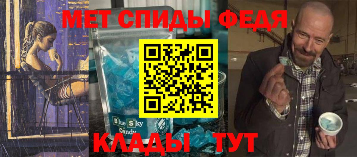 МЕТАМФЕТАМИН винт  Красногорск  МЕТАМФЕТАМИН винт 