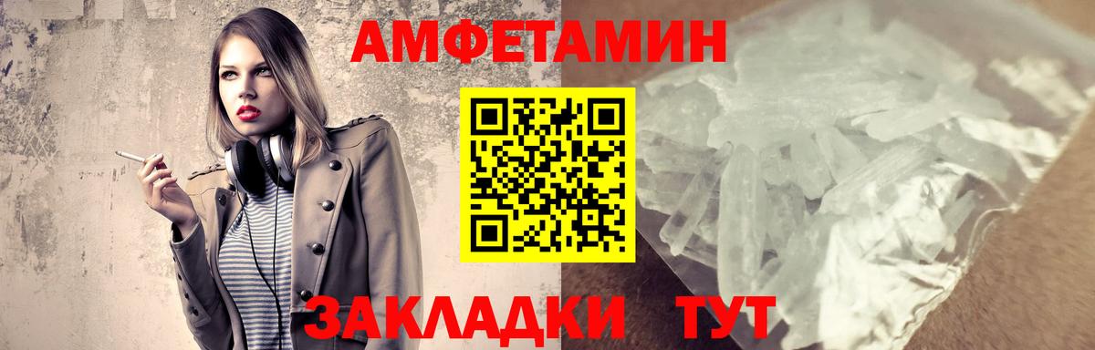 Метамфетамин Декстрометамфетамин 99.9% Красногорск