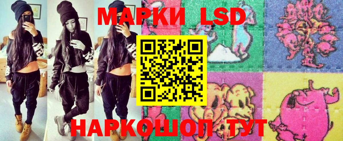 Марки N-bome 1,5мг Красногорск