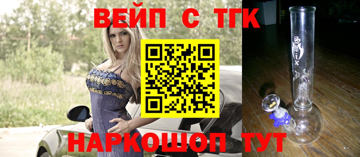 Каннабис Красногорск