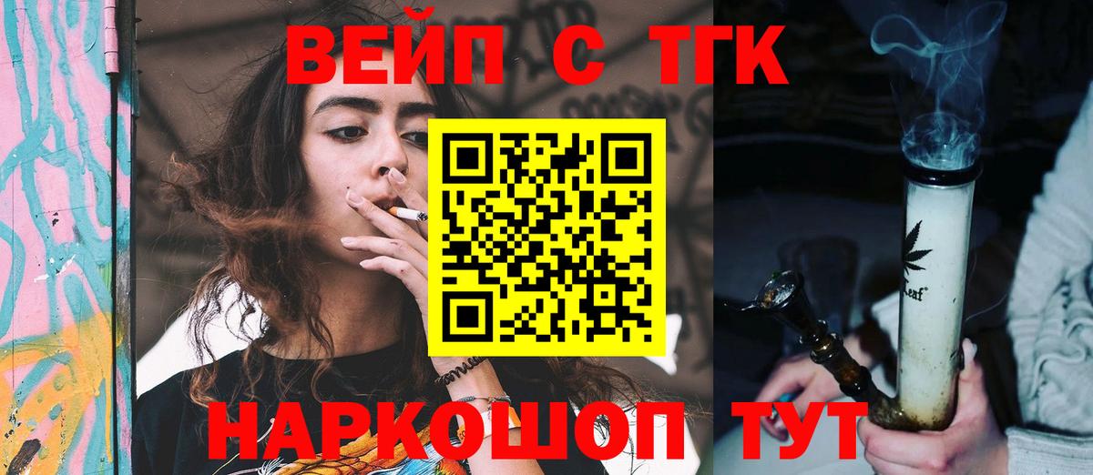 Красногорск  Лсд 25  КОКАИН  Вход с VPN  ГАШ  МЕТ  Канабис  MDMA  Меф МЯУ МЯУ   Купить наркотики цена 