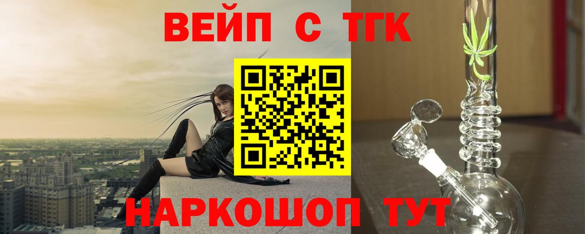 ГАШИШ  ЭКСТАЗИ  A-PVP СОЛЬ кристаллы  МДМА  Гашиш  Канабис  COCAIN  Красногорск  Меф   Cocaine  Метадон 