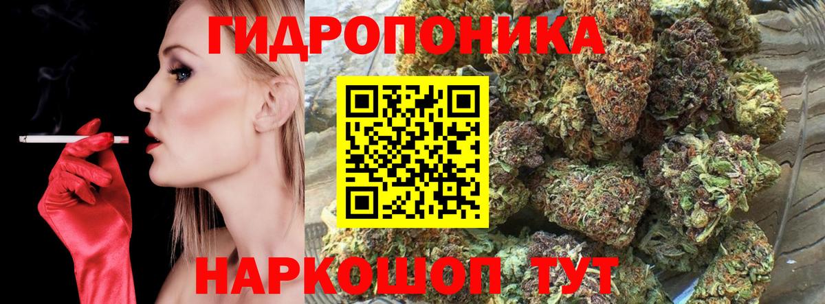 Конопля VHQ  Вход с VPN  Красногорск  Канабис AK-47  Канабис планчик 